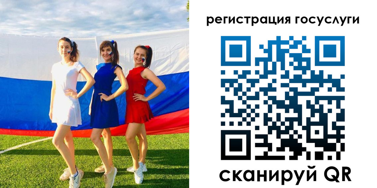 временная регистрация 2025 в Баксане