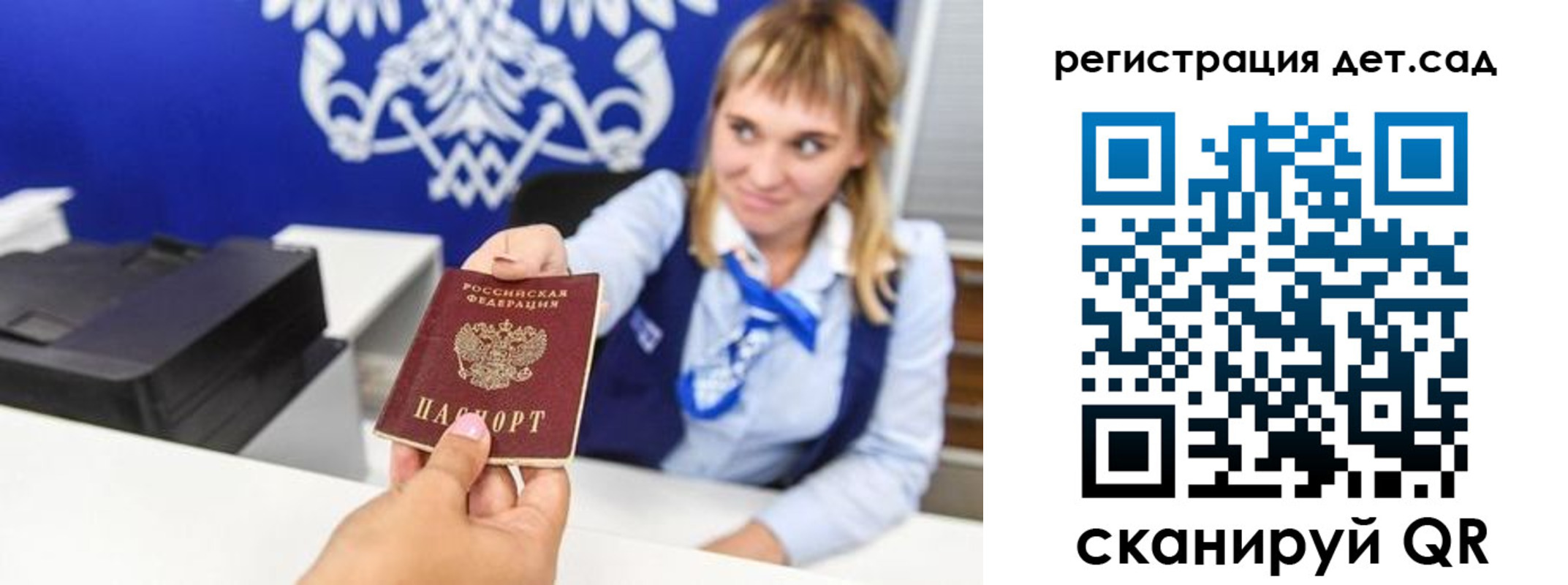прописка от собственника в Баксане