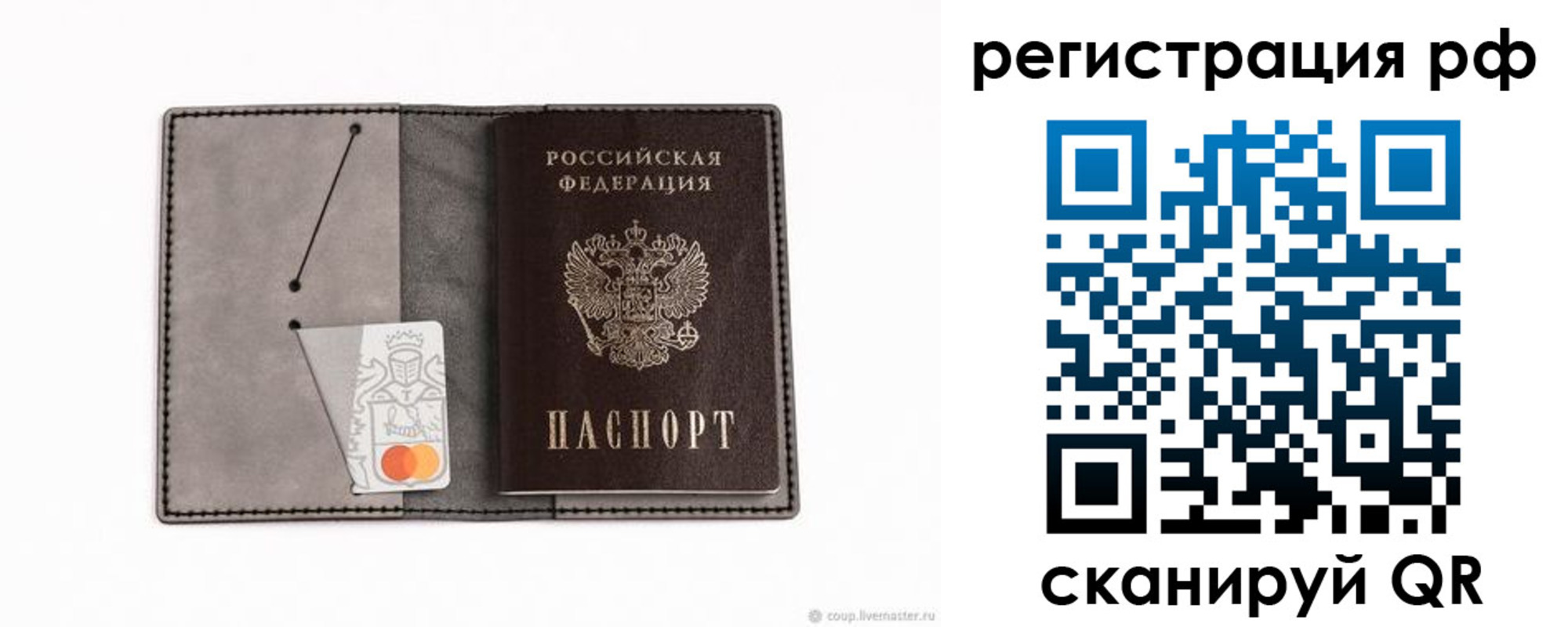 регистрация для дет. сада в Баксане