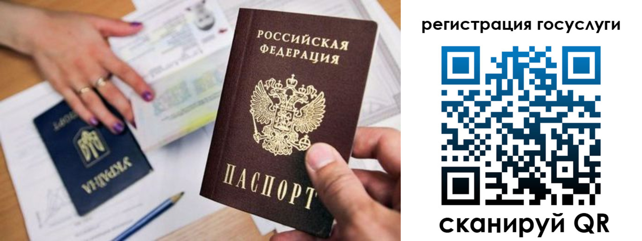 прописка иностранных граждан в Баксане