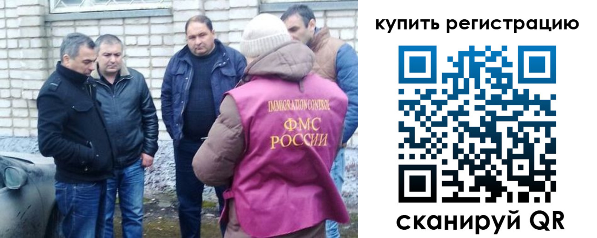 временная регистрация собственник в Баксане
